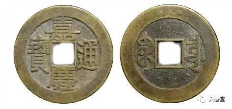 嘉慶通寶這個品種，未來的潛力非常大