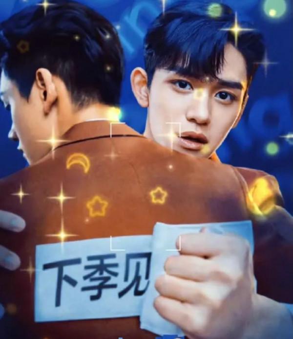 奔跑吧家族官宣：黃旭熙不再參加《奔跑吧》相關錄製