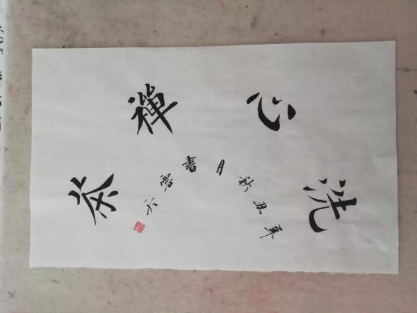 歐體楷書最新作品欣賞，賞心悅目，清爽爽朗，乾淨帥氣，幅幅精美