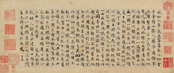 為什麼古人寫字是自上而下、從右至左? 為什麼古人寫字是自上而下、從右至左?