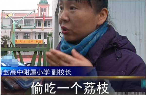 孩子上課偷吃荔枝,不幸噎死!家長大鬧學校,學校卻稱自己沒責任 孩子上課偷吃荔枝,不幸噎死!家長大鬧學校,學校卻稱自己沒責任