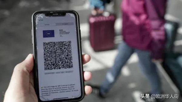 法國健康證政策是否延長?哪些地方不需要健康碼? 法國健康證政策是否延長?哪些地方不需要健康碼?