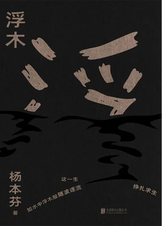2021年中國文學(小說類）豆瓣榜，前五名