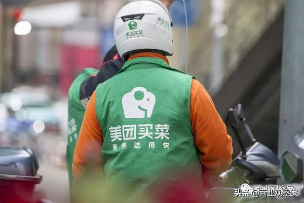 美團買菜“壓迫”叮咚買菜 美團買菜“壓迫”叮咚買菜