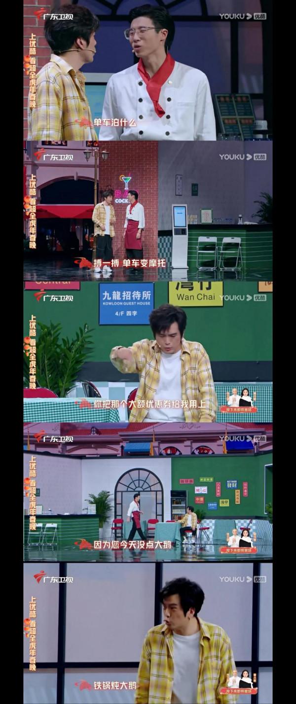 2022虎年春晚帶火的梗有這些