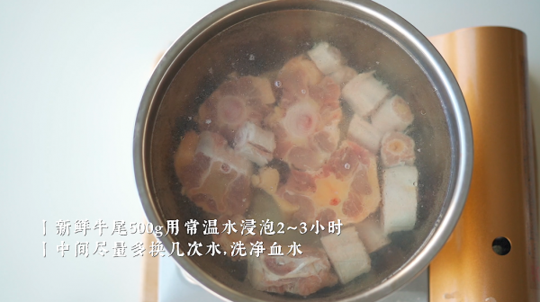 只放鹽的鮮美滋味,喝了它,秋冬保平安 只放鹽的鮮美滋味,喝了它,秋冬保平安