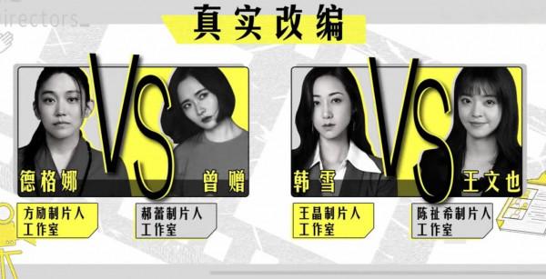 導演請指教：韓雪影片引爭議，王晶孟中正面剛，郝蕾點評一針見血