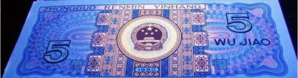 四版熒光和靚號,你會收藏哪一種? 四版熒光和靚號,你會收藏哪一種?