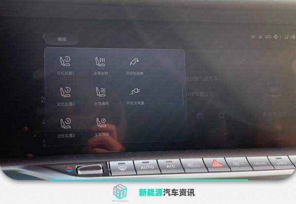 嵐圖首次OTA體驗：提升不多，貴在實用