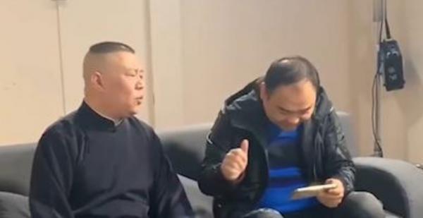 侯震：上班時間打遊戲，為啥什麼都不幹郭德綱也養著他？