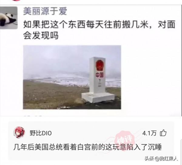 “點一份炒海蚌,居然能吃出一顆珍珠!”哈哈哈我是不是發財了? “點一份炒海蚌,居然能吃出一顆珍珠!”哈哈哈我是不是發財了?