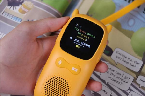 新一代復讀機居然小學學科全覆蓋，牛聽聽超記牛體驗