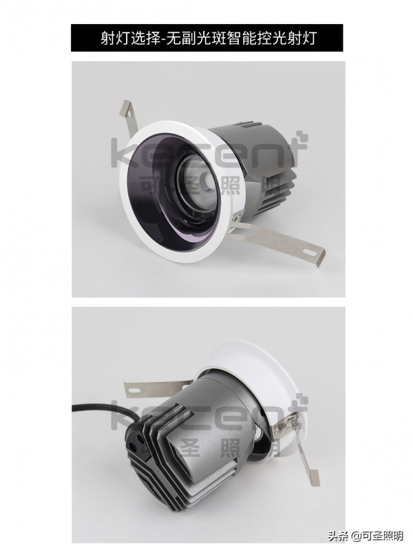 被問了1W次的射燈間距,為何還有人會踩坑? 被問了1W次的射燈間距,為何還有人會踩坑?