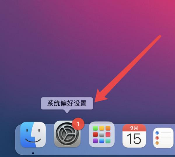 Mac系統工作列中搜索快捷鍵不見了怎麼辦？