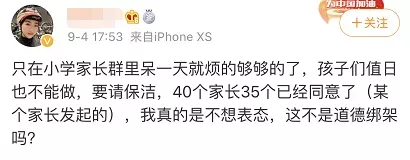 又一位“太子媽”火了！她的孩子，8歲還不會穿衣服