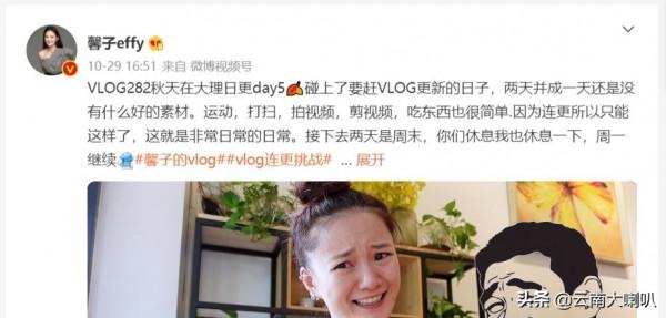 35歲女演員帶男友租房，住大理雙層別墅，還有人說她可憐？