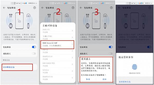 榮耀手錶炫技！還能這麼玩？帥一臉的小技巧快來學吧