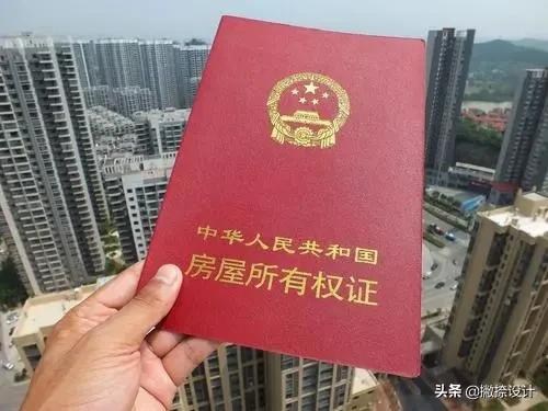 房屋更名,會產生哪些費用呢?收藏起來有用的 房屋更名,會產生哪些費用呢?收藏起來有用的