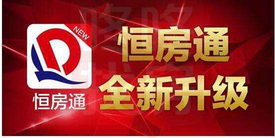 恆大即將面臨188億賠償！房車寶上市無望，許家印如何應對？