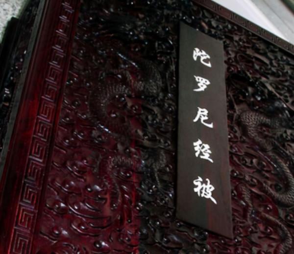 工薪族花9萬元買張“髒被子”，轉手賣了7000多萬，現在價值上億