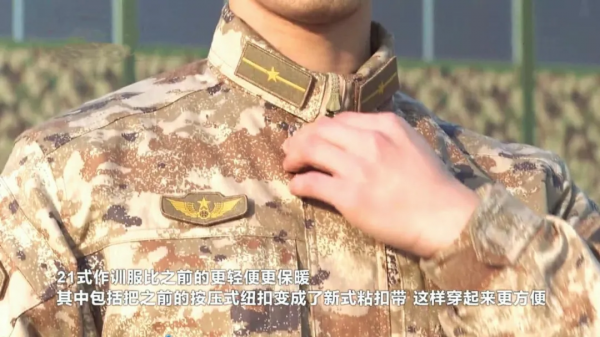 21式軍裝，開訓亮相