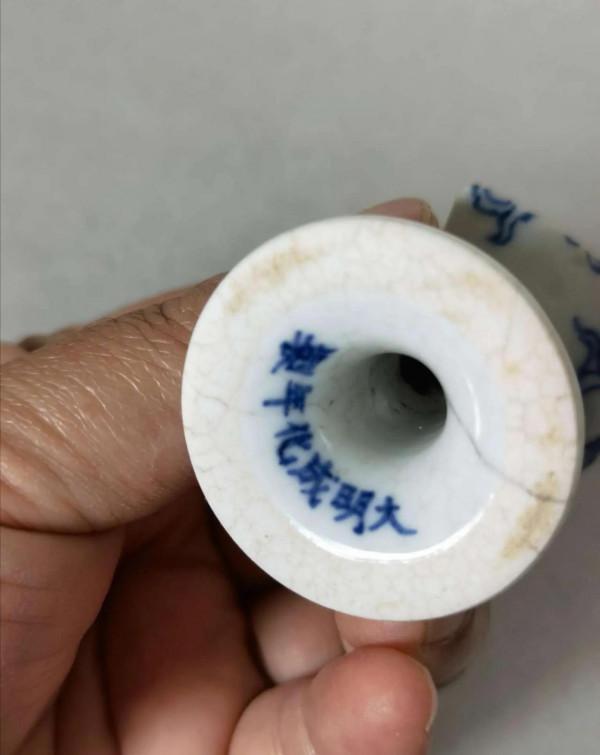 發兩件“大明成化年制”官款標本圖片，藏友可學習對比