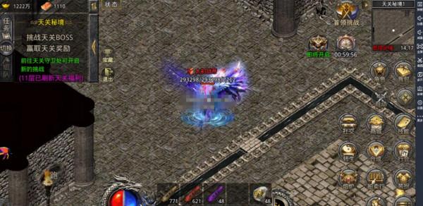 怒火一刀:天關靈符的獲取 怒火一刀:天關靈符的獲取