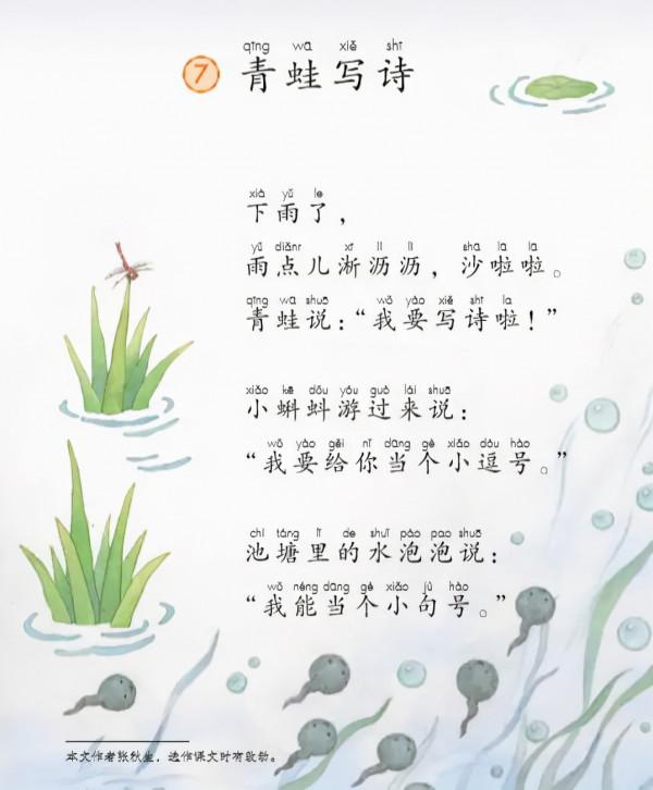 新鮮出爐,全新首發的“小巴掌童話”來啦 新鮮出爐,全新首發的“小巴掌童話”來啦