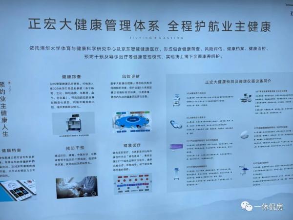 海淀北部剛需超預算,備選昌平疊拼咋樣? 海淀北部剛需超預算,備選昌平疊拼咋樣?