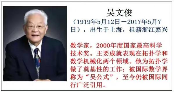 真正的名星是我們的科學家、他們才是我們應該追的明星