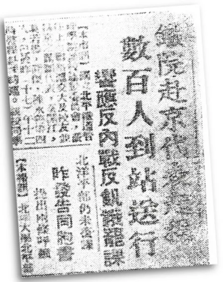 校慶倒計時！這麼燃的交大你見過嗎？