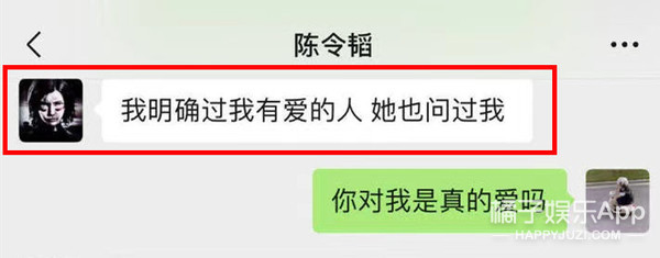 又塌一個!孟美岐知三當三?還準備好一切帶陳令韜住酒店遊林芝? 又塌一個!孟美岐知三當三?還準備好一切帶陳令韜住酒店遊林芝?