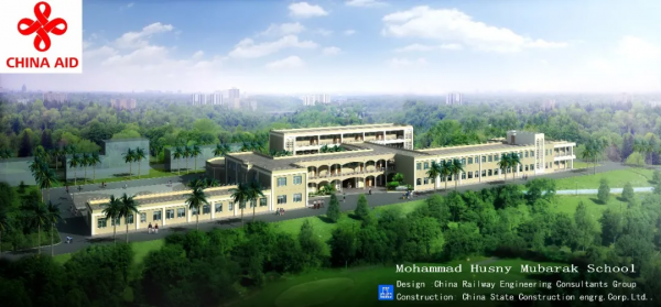 《人民日報》聚焦：中建八局“赤道上建學校”！