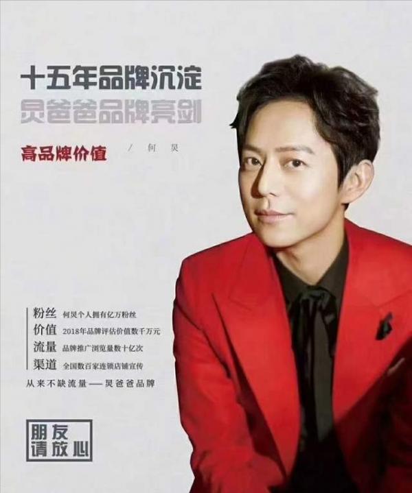 導演劉信達實名舉報主持人何炅,舉報信已郵寄,要求下令開除何炅 導演劉信達實名舉報主持人何炅,舉報信已郵寄,要求下令開除何炅