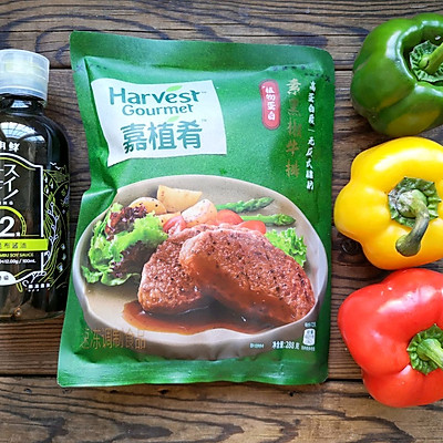 #一學就會快手菜#顏值線上的彩椒素牛排做法簡單營養美味