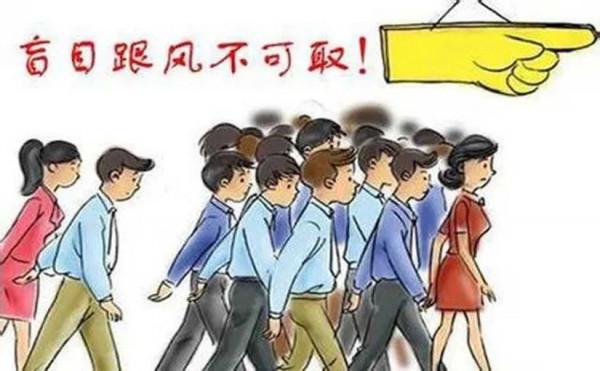 從業時間越長預測越謹慎，妄言結果者都不可信