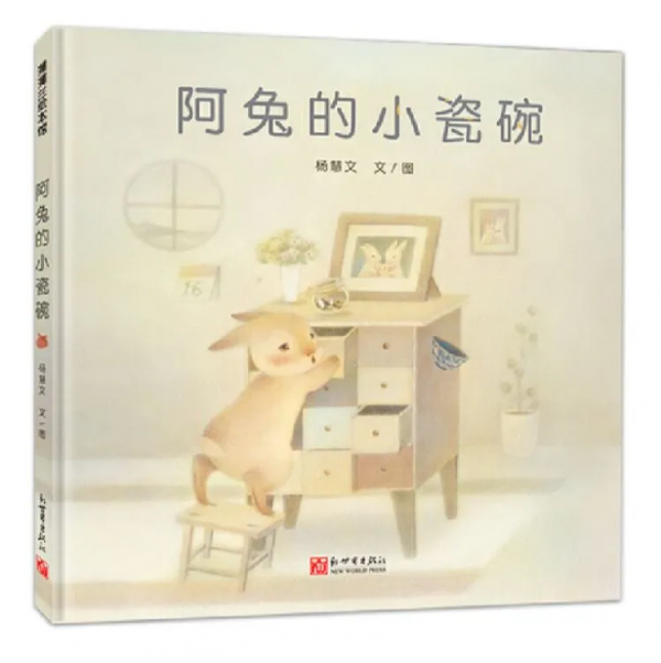 教育部推薦:百位專家挑選,2-6歲寶寶看的32本圖畫書單 教育部推薦:百位專家挑選,2-6歲寶寶看的32本圖畫書單