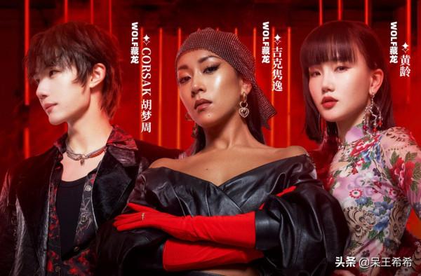 《閃光的樂隊》結果出爐，黃齡組踢館失敗，吳莫愁為選曲付出代價