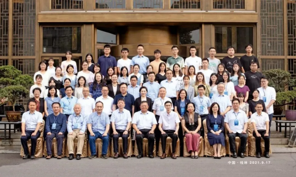 “目標與戰略：現代性與中國教育可持續發展”高階論壇召開