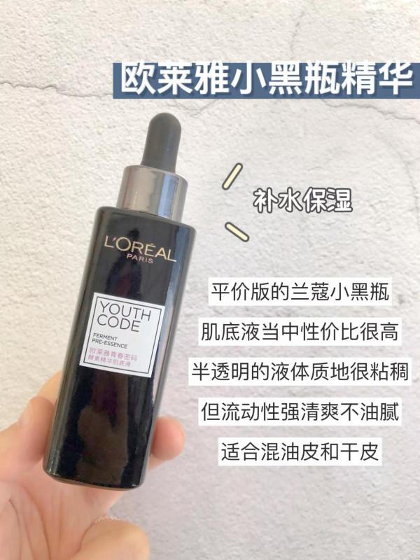 為什麼面板這麼差？？去黃提亮天花板來了