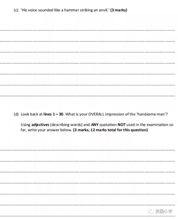 無人不知的德威！他們的學生，被要求達到什麼樣的閱讀理解水平？