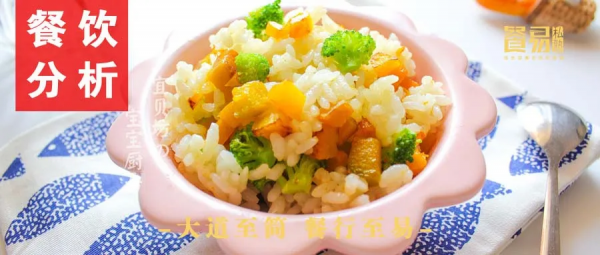 米飯也能賣到22元?來看看那些我們吃不起的菜都是怎麼做的 米飯也能賣到22元?來看看那些我們吃不起的菜都是怎麼做的