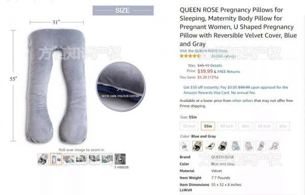 已有賣家踩坑!亞馬遜 NO.1 孕婦枕侵權風險竟是這些相似產品... 已有賣家踩坑!亞馬遜 NO.1 孕婦枕侵權風險竟是這些相似產品...