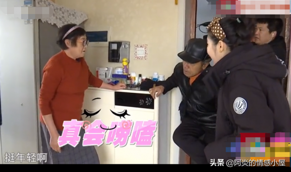 大媽：你每個月掏2500元，大爺：你咋不掏錢？大媽：那是不可能的