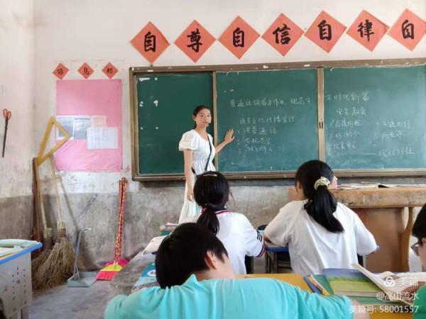 普通話誦百年偉業 規範字寫時代新篇 普通話誦百年偉業 規範字寫時代新篇