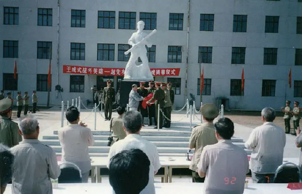 “王成”和他的後代