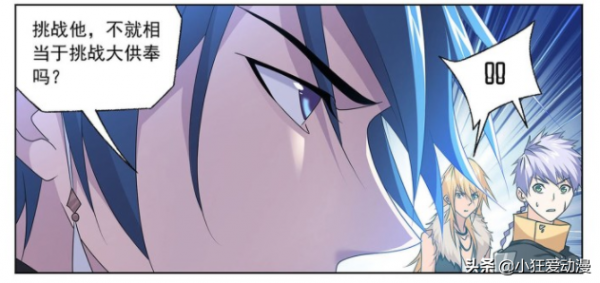 斗羅大陸：白靈VS無骨魔魚，八怪即將挑戰波塞西級別人物？