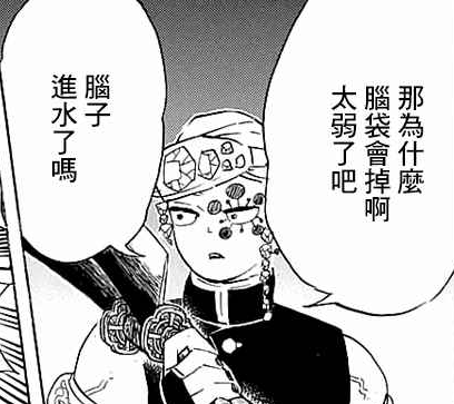 鬼滅之刃遊郭篇:如何評價血怒炭治郎的實力 放到現在達不到柱級 鬼滅之刃遊郭篇:如何評價血怒炭治郎的實力 放到現在達不到柱級