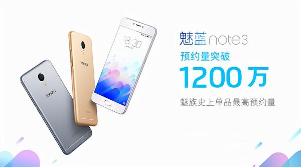 7年22款魅藍手機,巔峰到低谷再到迴歸,青年良品只剩最後一張牌 7年22款魅藍手機,巔峰到低谷再到迴歸,青年良品只剩最後一張牌