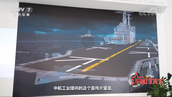 總結航展:中航宣傳片曝光076外形?冷靜坐下仔細看,那是塔拉瓦 總結航展:中航宣傳片曝光076外形?冷靜坐下仔細看,那是塔拉瓦